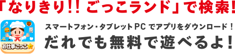 ハガキで申し込み｜スタンプ24個でもれなくVIPパスケース。VIPカードだっこずしVIPパスケース全3種｜VIPカード一緒に届くよ！｜くわしくはこちら！※写真はイメージです。